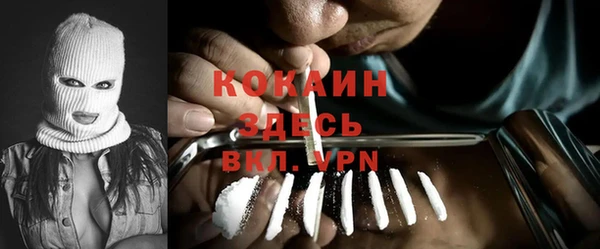 COCAINE Баксан