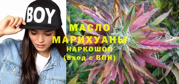 гашишное масло Белоозёрский