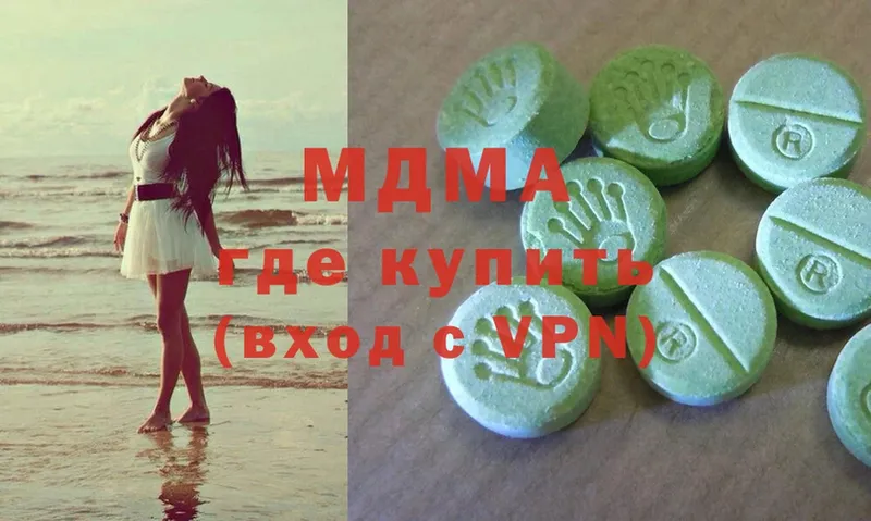 MDMA VHQ  Уварово 